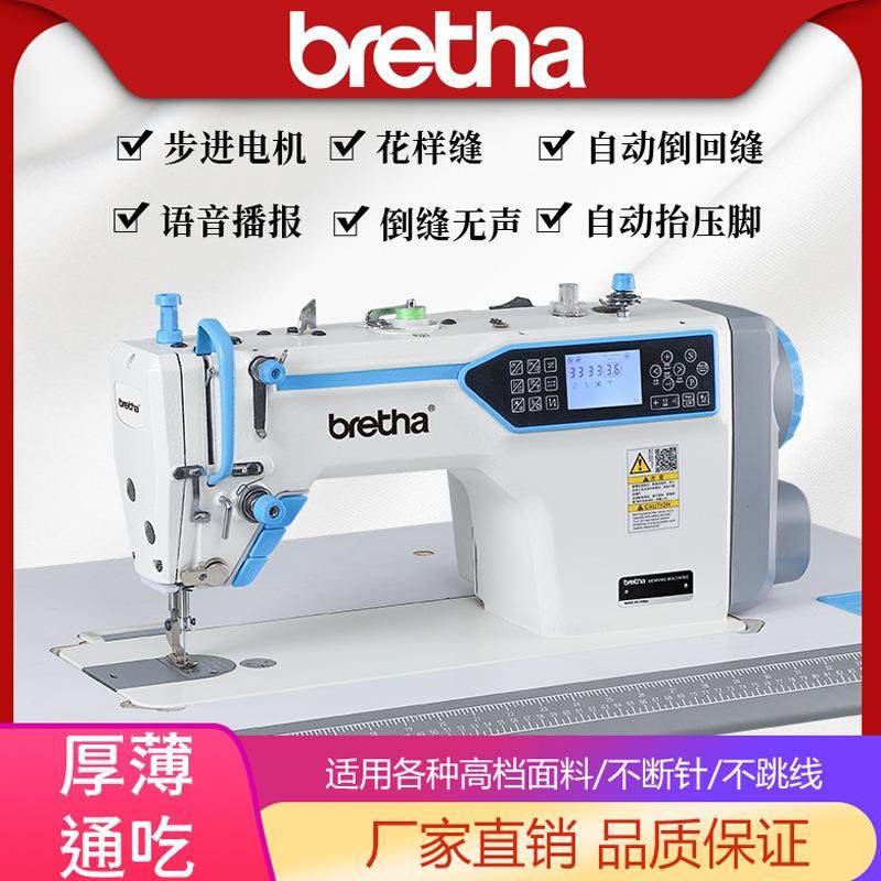 jk款步进电机电脑全自动工业缝纫机家用平车缝纫机电动电脑平车,纺织面料/辅料/配套,其他纺织机械,淘宝优惠券,粉丝福利购,淘宝优惠卷