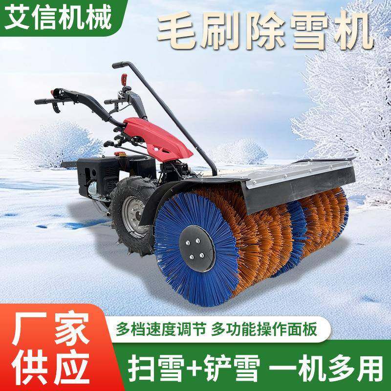 小型冬季扫雪机柴油手推款扫雪机大马力抛雪机除雪机铲雪车小区,五金/工具,环卫车/保洁车/清扫车,淘宝优惠券,粉丝福利购,淘宝优惠卷