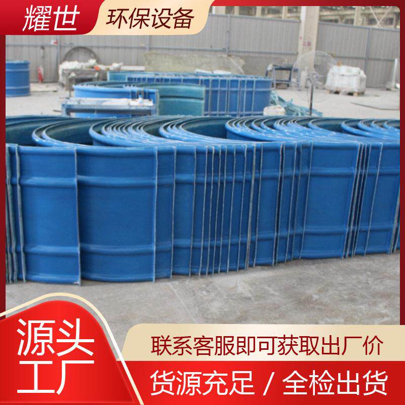 玻璃钢污水池拱形盖板弧形盖板污水蓄水池拱形集气罩排水沟盖板