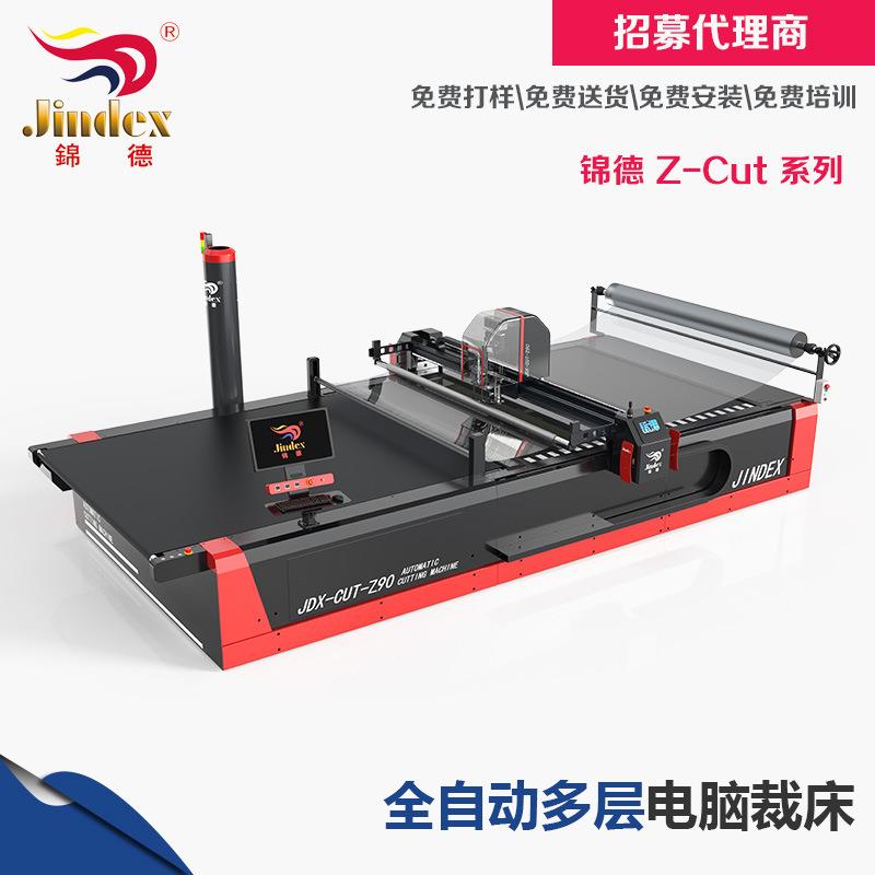 多层电脑裁床皮革软玻璃编织纹PU皮革汽车脚垫纸板切割机