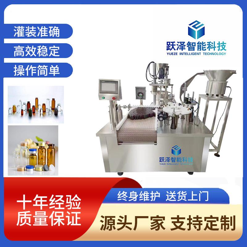 玻璃瓶灌装上塞挂盖机全自动压塞挂盖轧盖机自动上瓶口服液压盖机