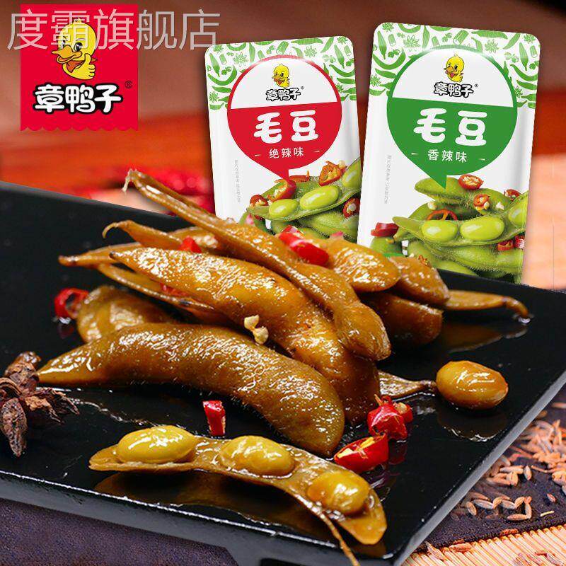 章鸭子香辣毛豆卤味素食湖南特产麻辣休闲夜宵零食小吃即食品