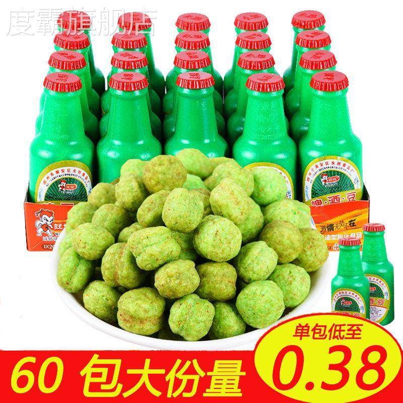 旺娃啤酒豆小零食怀旧酥脆零食公室吃货休闲 ??食品经典回忆瓶装,零食/坚果/特产,膨化食品,淘宝优惠券,粉丝福利购,淘宝优惠卷
