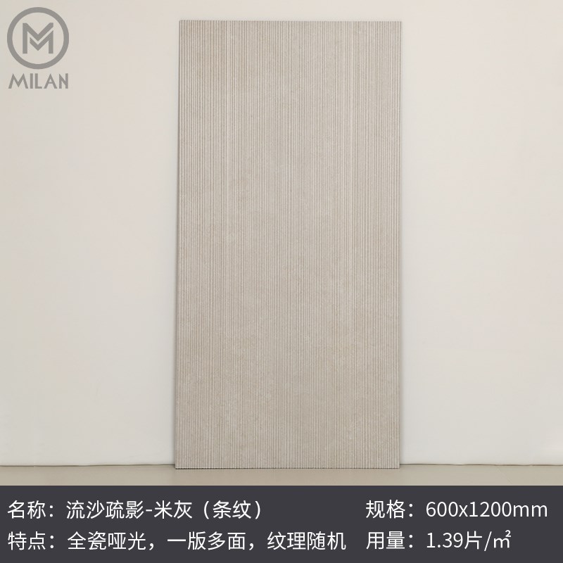 意式莱姆石条纹栅格瓷砖r 卫生间米黄色墙砖防滑地砖非蜜蜂imola