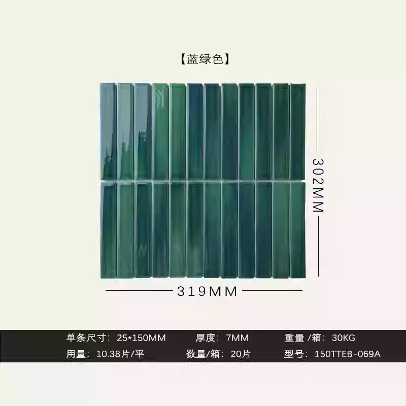 绿色复古马赛克冰裂小长条砖浴室C卫生间厨房亮光墙砖简约背景墙