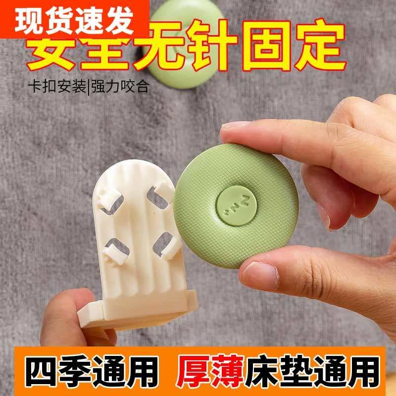 新款床单固定器防滑床垫夹被子被单无针防滑R隐形卡扣防跑夹子