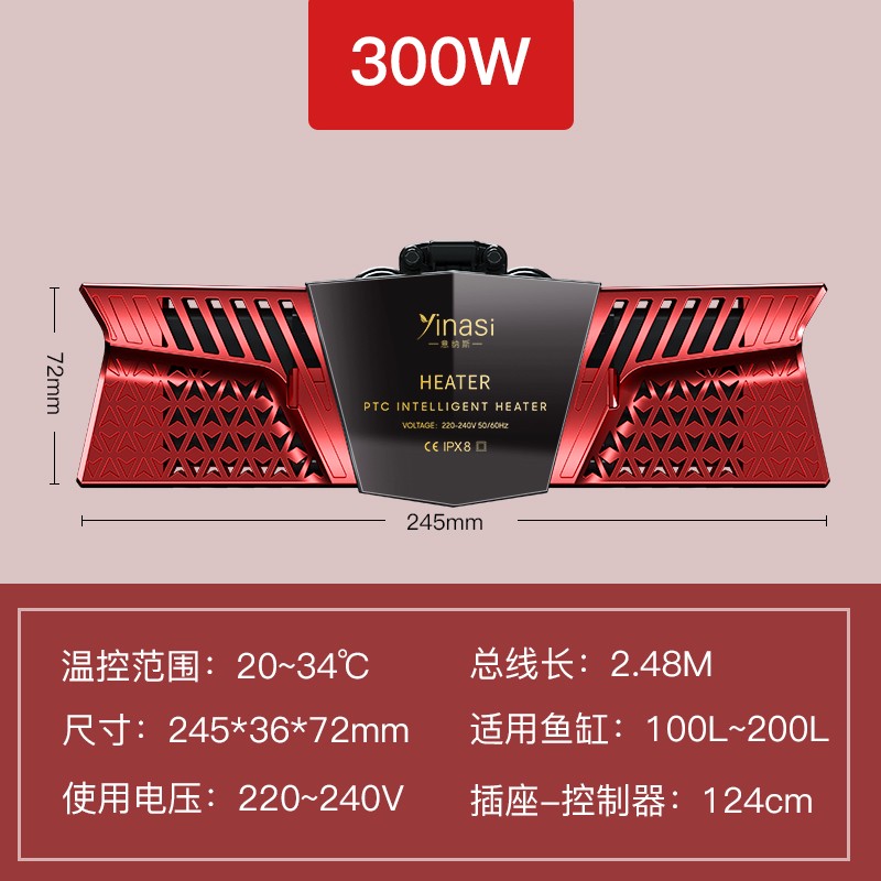 sqg鱼缸加f热棒自动恒温加温棒省电变频小型加热器乌龟ptc加热棒