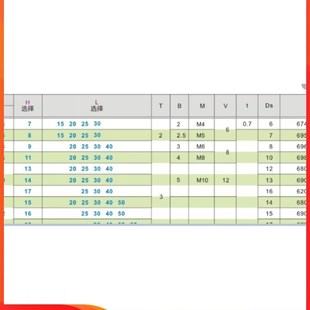 H16 H14 BKT02 L20 L40 D10 L30 WL50止动销L6 D12 L25 H15