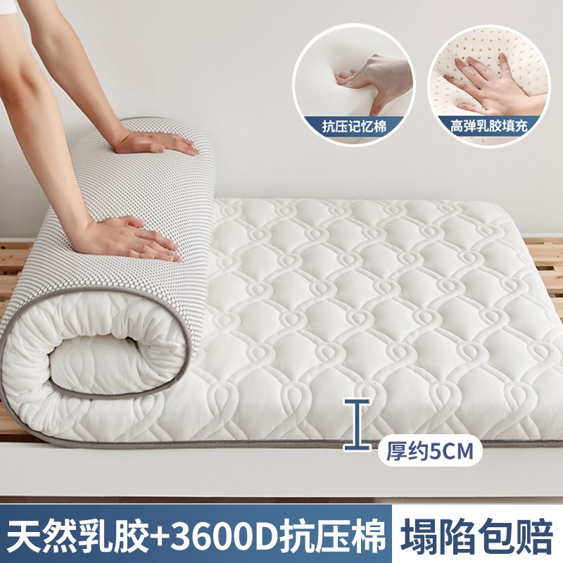 德国乳胶床垫软垫家用卧室海绵垫被学生宿舍单人床U褥子专用榻榻
