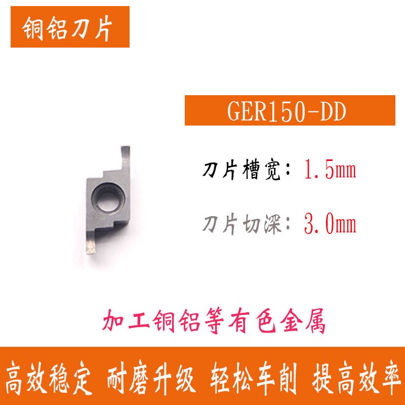 GER小径端面槽刀SGELn2020K-D B-SGER2525M-D 7字端面槽弹簧钢刀