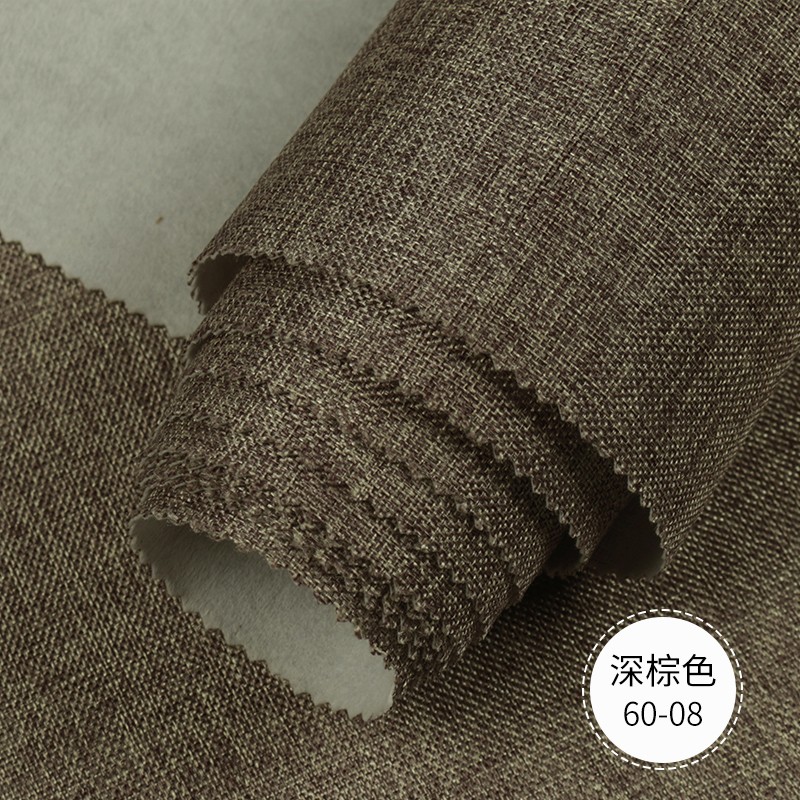 亚麻素色墙布无缝全屋壁布现代简约卧室客N厅背景墙纯色酒店工程