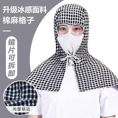 厨房防油面具女款面罩做饭炒菜防油烟全脸防护防烫专用头套防油溅