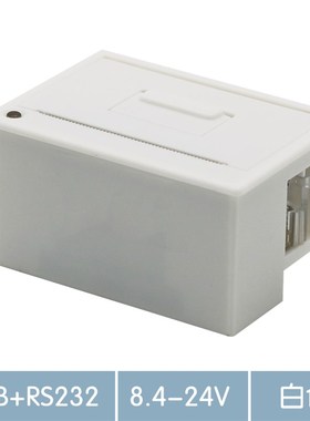 达普58mm嵌入式热敏小票纸小型打印机票据出货清单打印机DP-EH700