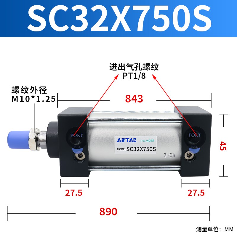亚德客小型气动大推力SC标准气缸SC32X40X50X63X80X100X1V25X150-