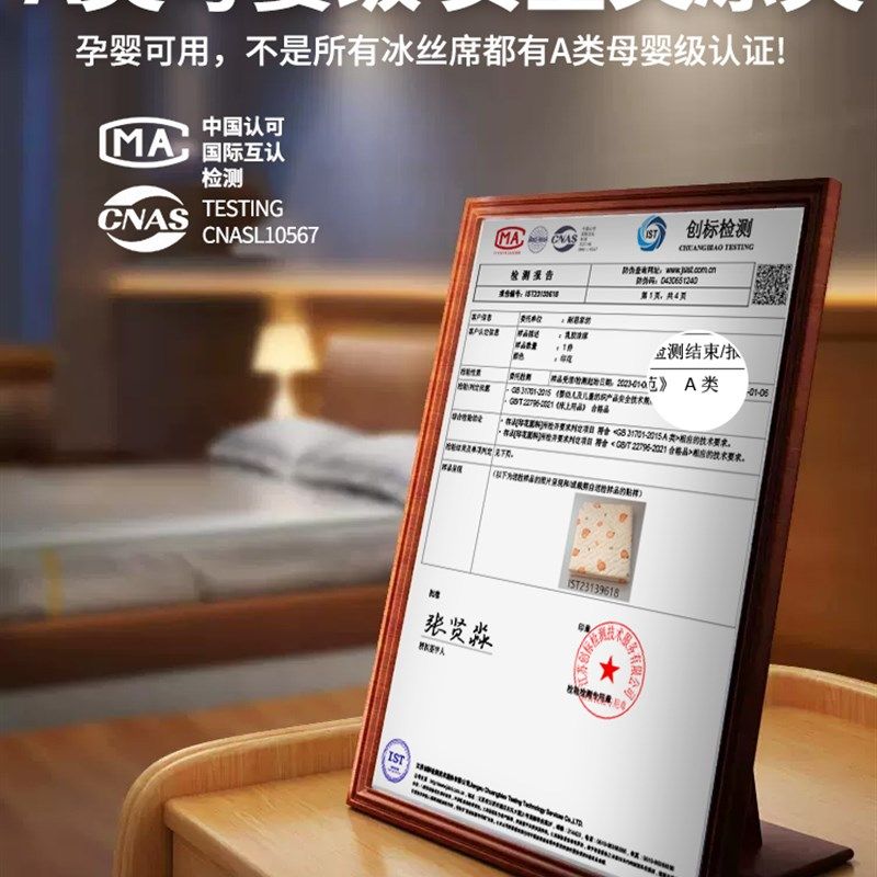 夏季大学生宿舍冰丝乳胶凉席寝室上下铺单人空调软席子凉感丝床垫,床上用品,乳胶席,淘宝优惠券,粉丝福利购,淘宝优惠卷