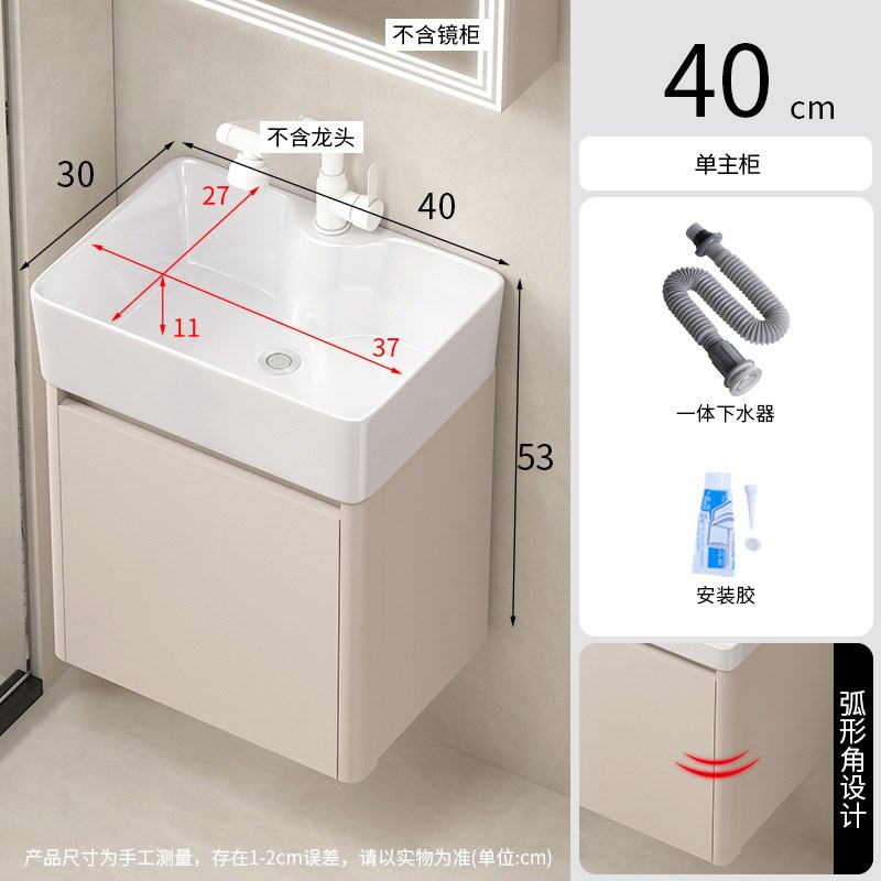 小户型洗手盆铝蜂窝太空铝浴室柜组合F卫生间陶瓷一体盆圆角洗漱