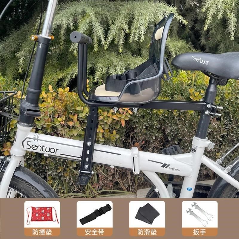 自行车儿童座椅前置折叠单车车宝宝坐椅弯梁车儿童坐凳安全宝宝椅,自行车/骑行装备/零配件,儿童座椅,淘宝优惠券,粉丝福利购,淘宝优惠卷