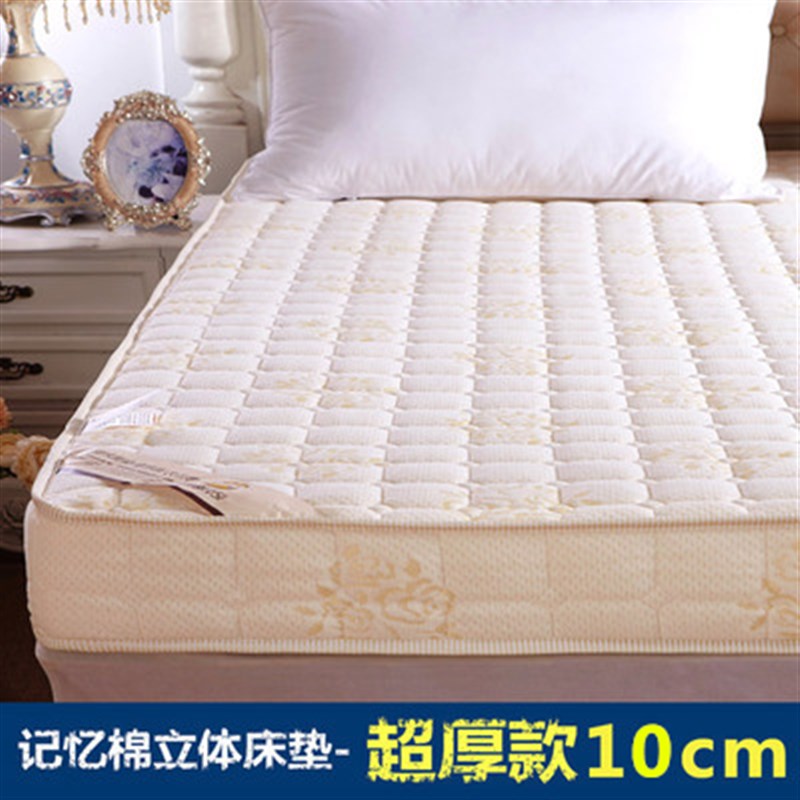 海绵床垫1.5m床1.8m加厚可折叠记忆棉榻榻米1.2米W双人经济型床褥