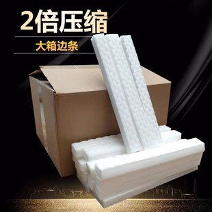 高密压缩边角料纳米海绵魔力擦碎块边条过年大扫除神器性价比高