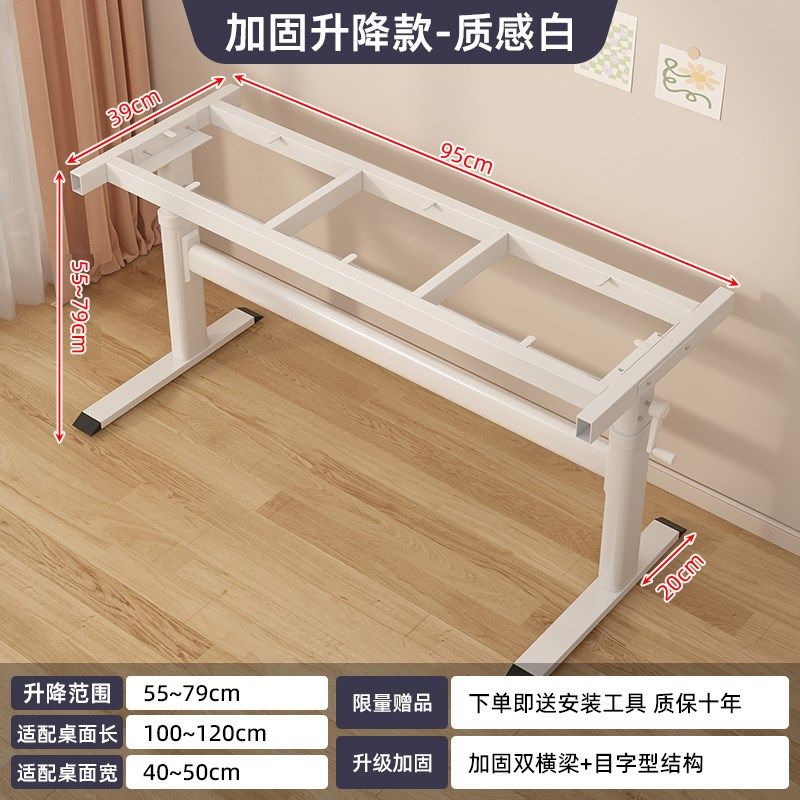 手摇升降桌腿支架不锈钢双横梁电脑桌学习办公茶几电竞桌支架脚架,住宅家具,桌腿/桌架,淘宝优惠券,粉丝福利购,淘宝优惠卷
