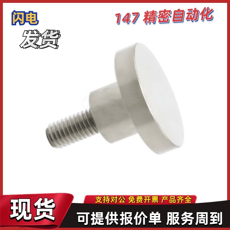 303不锈钢无压纹把手HAX06-M3 M4 M5 M6-L6 L10R L16 L20 带台阶