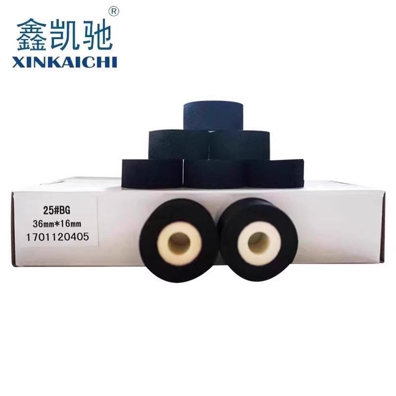 FR-770,900封口带 连续封口机无接头封口带 高温带 密封带一条,办公设备/耗材/相关服务,封口机,淘宝优惠券,粉丝福利购,淘宝优惠卷