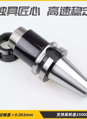 50100黑色高精度动平衡20crmntibt40/加eKr32刀柄硬渗碳-材质bt30