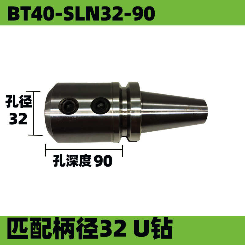 U钻侧固刀柄加工中心BT40/50 车床用B莫氏锥柄MTA4/MTA5/SLN25/3