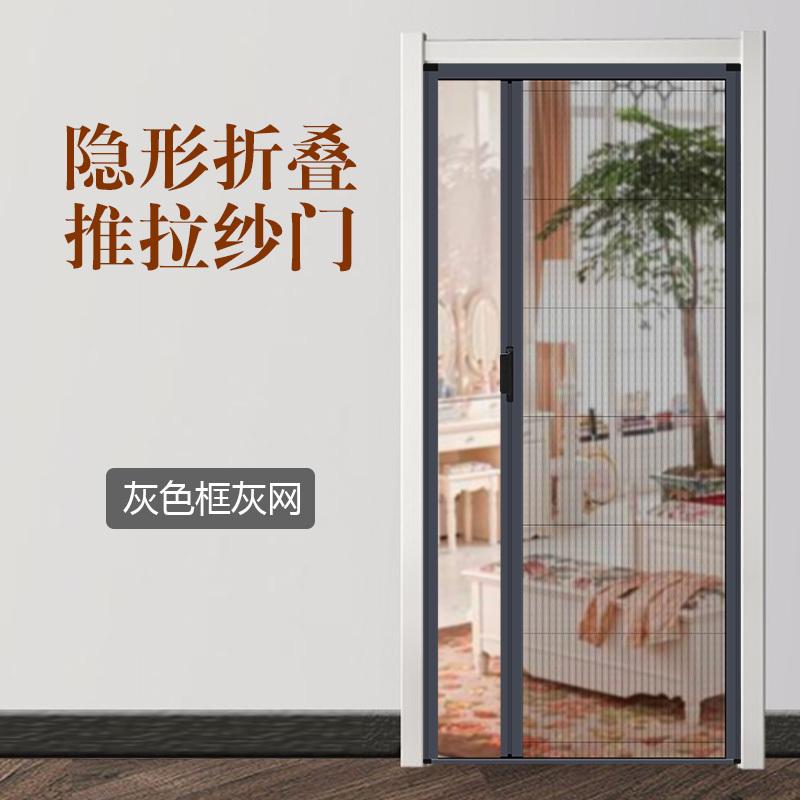 定制隐形纱窗磁i性通风门帘自装推拉式防蚊折叠沙门铝合金边框家