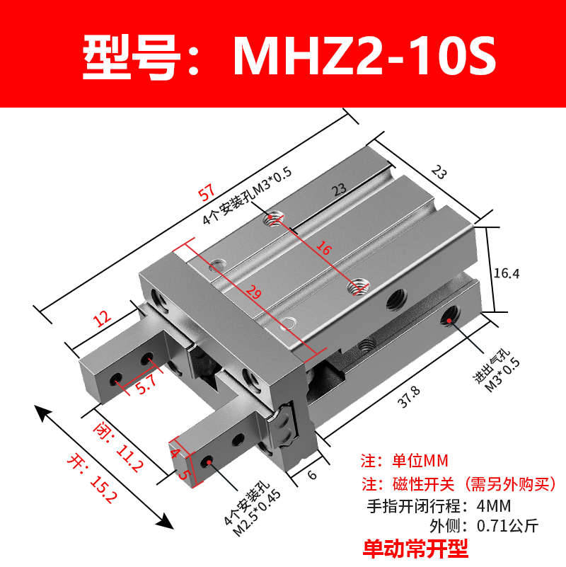 气动手指气缸夹爪机械手夹具平行夹爪MHZ2A16D/HFZ16-20D25D32D/S