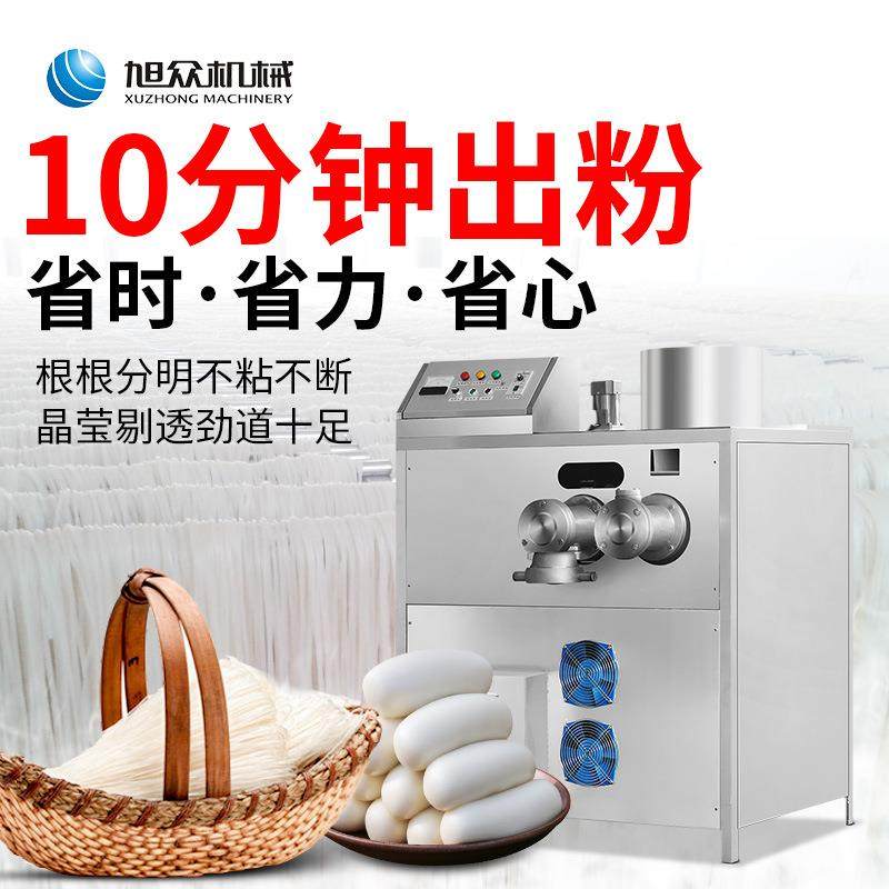 大型商用米粉机多功能米线机螺蛳粉过桥米线生产设备自动化制粉机,清洗/食品/商业设备,休闲食品加工设备,淘宝优惠券,粉丝福利购,淘宝优惠卷