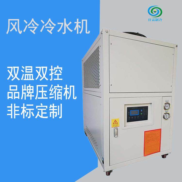 厂家直供工业冷水机冷冻机 风冷螺杆式冷水机循环水制冷设备,清洗/食品/商业设备,冷水机,淘宝优惠券,粉丝福利购,淘宝优惠卷