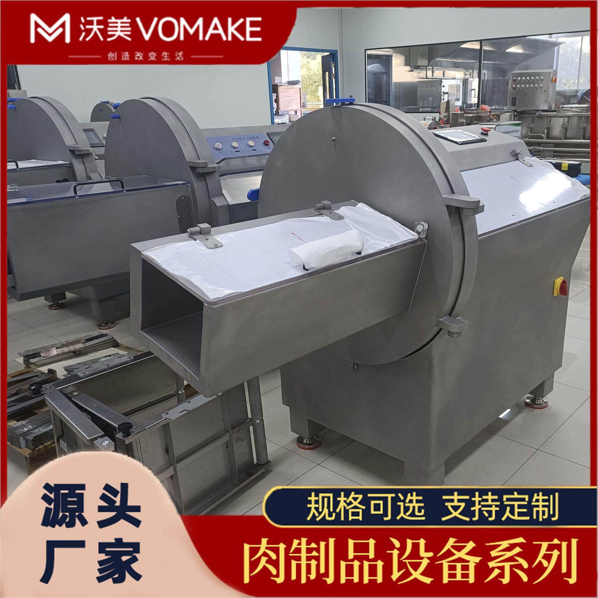 全自动火腿奶酪切片机 西餐厅肉类排骨砍排机 美式腌肉切块机,清洗/食品/商业设备,肉制品加工设备,淘宝优惠券,粉丝福利购,淘宝优惠卷