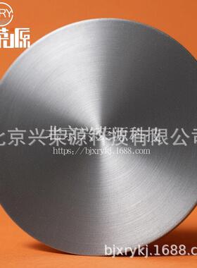 铜硒靶 CuSe20 99.99%用于太阳能薄膜及红外器件镀膜