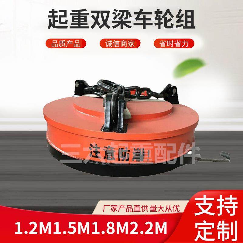 起重机电磁吸盘断电保磁吸盘1.2M1.5M1.8M2.2M吊车工程机械,标准件/零部件/工业耗材,其他液压元件,淘宝优惠券,粉丝福利购,淘宝优惠卷