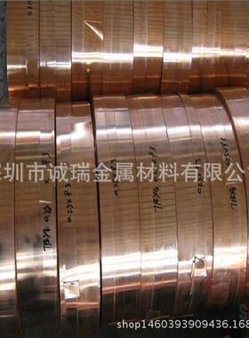 日本多瓦YCUT-FX-eh钛铜带钛铜0.08-0.5mm NKT322-EH钛铜带可