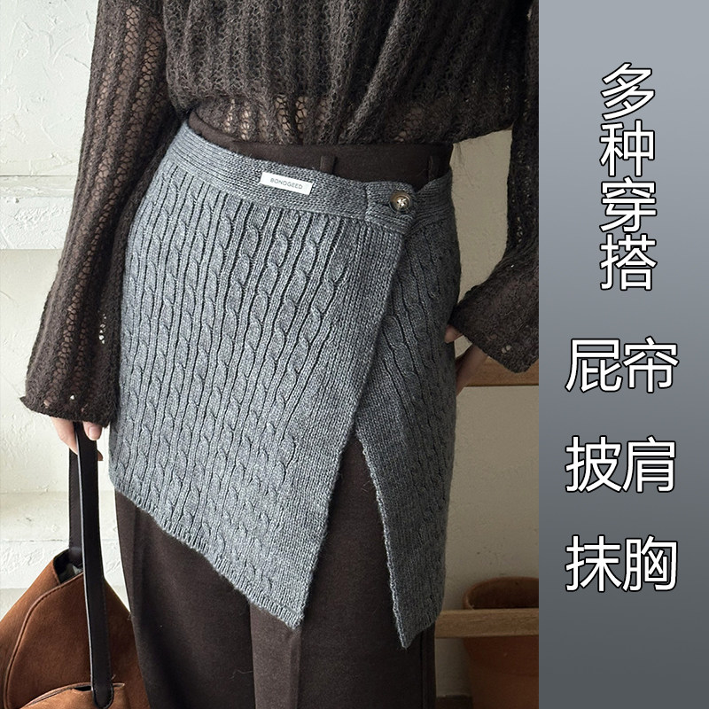 韩版纯色百搭麻花披肩女小众氛围感多用遮臀显瘦叠穿屁帘半身裙子