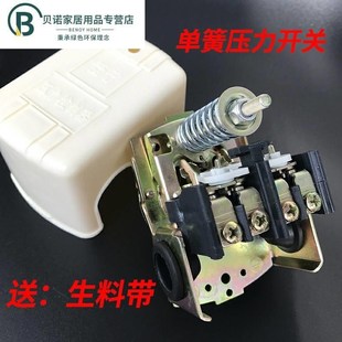 压力罐无塔控制器家用增压泵潜水泵全自动压力开关水压机械可 新品