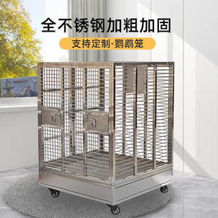 不锈钢鹦鹉笼鸟笼中大号笼子繁殖笼防逃脱锁扣豪华宠物笼观赏鸟笼