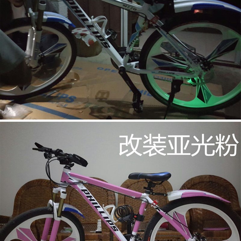 自行车亚光粉贴膜划痕遮挡车架贴纸 电动车车身改色碳纤维防水膜