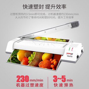 众叶过塑机家用小型塑封机a4办公商用幼儿园a3照片覆膜机过胶机冷