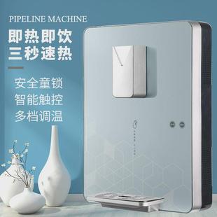 冷热两用无胆直饮机即热式 HBLQ管线机家用速热壁挂式 净水器饮水机