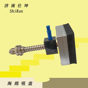 现 100 100海i绵吸盘外置真空发生器 可缓冲真空吸盘 机械手配件