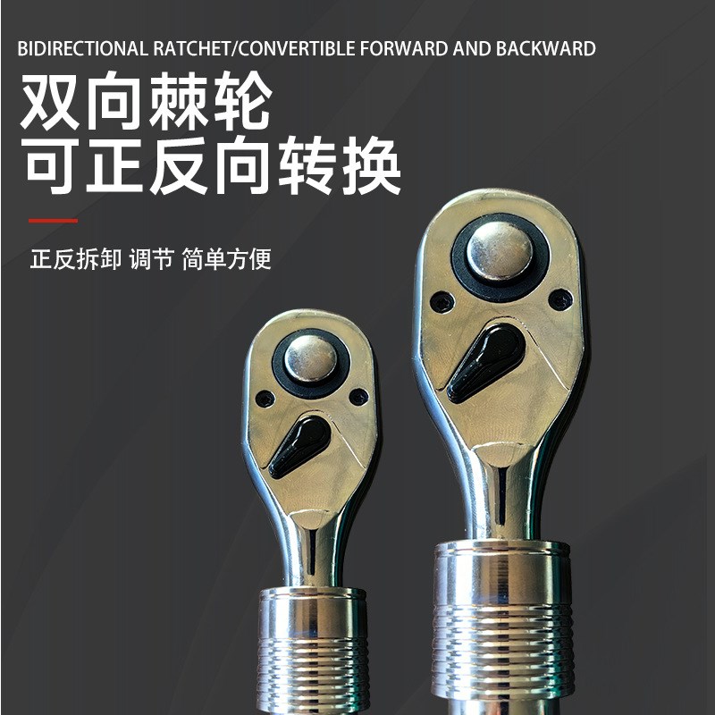 伸缩套筒扳手大飞直柄棘轮汽修快速扳手72齿伸缩棘轮扳手