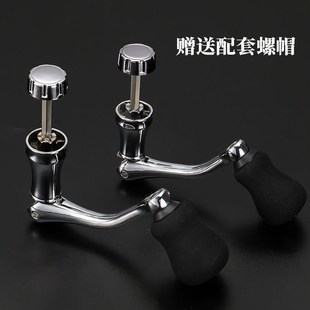 渔轮摇臂纺车轮配件可折叠金属摇把鱼轮手柄轮子配件海杆把手通用