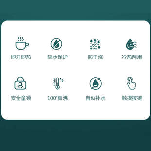 管线水速式 泵水桶即壁挂自机开水吸水机家用冷热桶装 热置下热饮