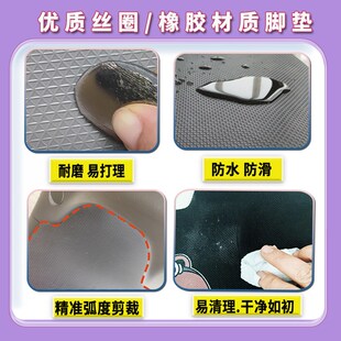 适用金箭金刚750PLUS电动车脚垫防水防滑精美丝圈橡胶脚踩踏皮垫