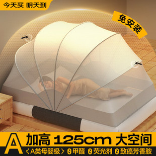 可折叠蚊帐2024新款 免安装 家用卧室蒙古包学生宿舍儿童婴儿防蚊罩