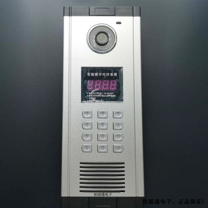 格安可视楼宇对讲套装6线对讲门铃彩色高清楼宇门对讲主机板系统