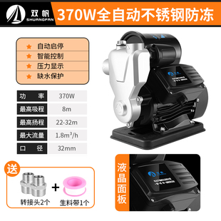 不d锈钢增压泵家用静音全v自动全屋自来水小型变频恒 新品